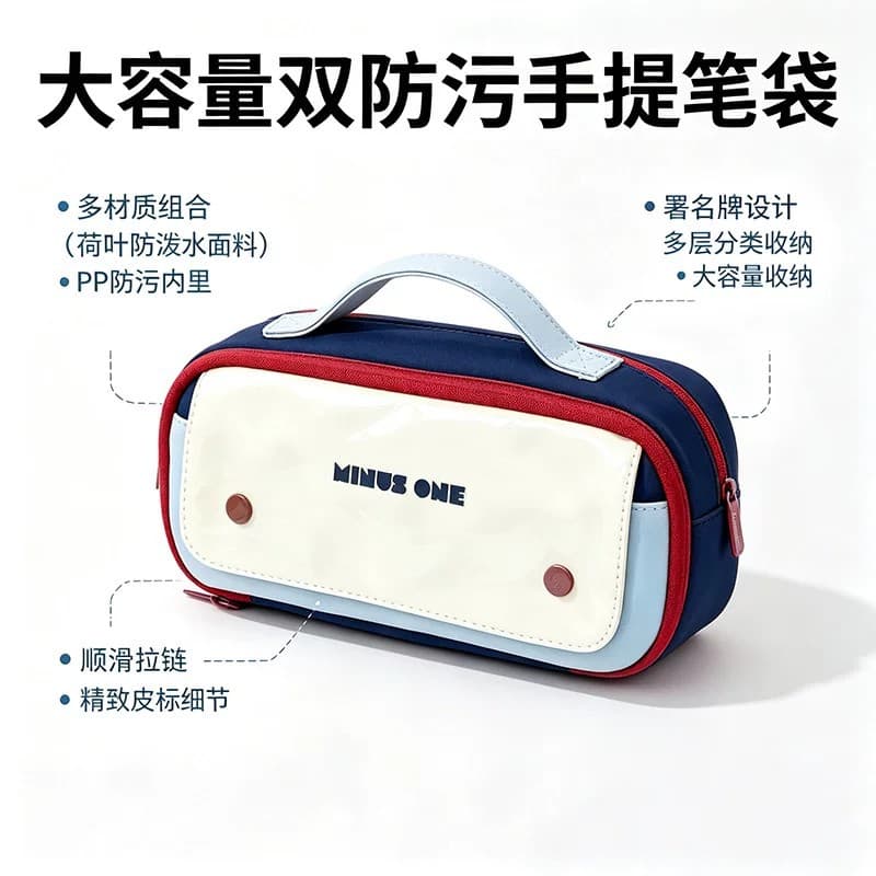 Large-Capacity Pencil Case, Simple Boys' Style Stationery Box, Double Anti-Stain Pencil Case, 2026 New Model, Super Popular Pencil Case with High Aesthetic Value