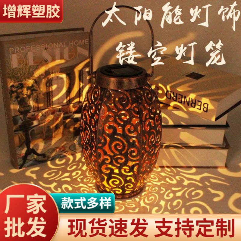 Solar Xiangyun Iron Art Hollow Lantern Outdoor Garden Lawn Landscape LED Light Solar Courtyard Light