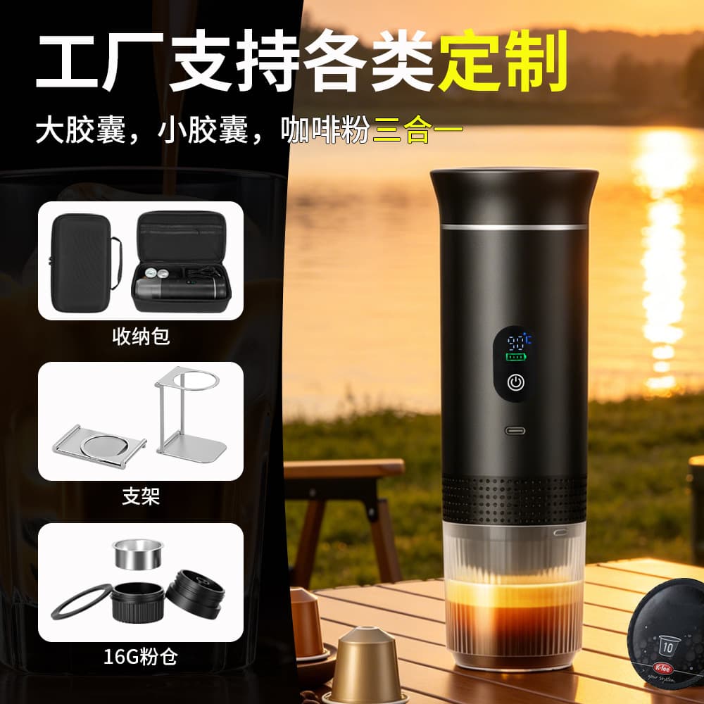 Portable Capsule Coffee Maker, American Espresso Electric Small Cordless Heating, Pump Pressure Coffee Machine Cross-Border