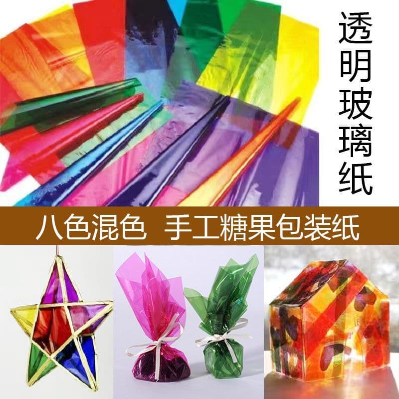Sunscreen colored cellophane transparent flower and candy wrapping paper for early childhood education, color recognition, light transmission and shadow.
