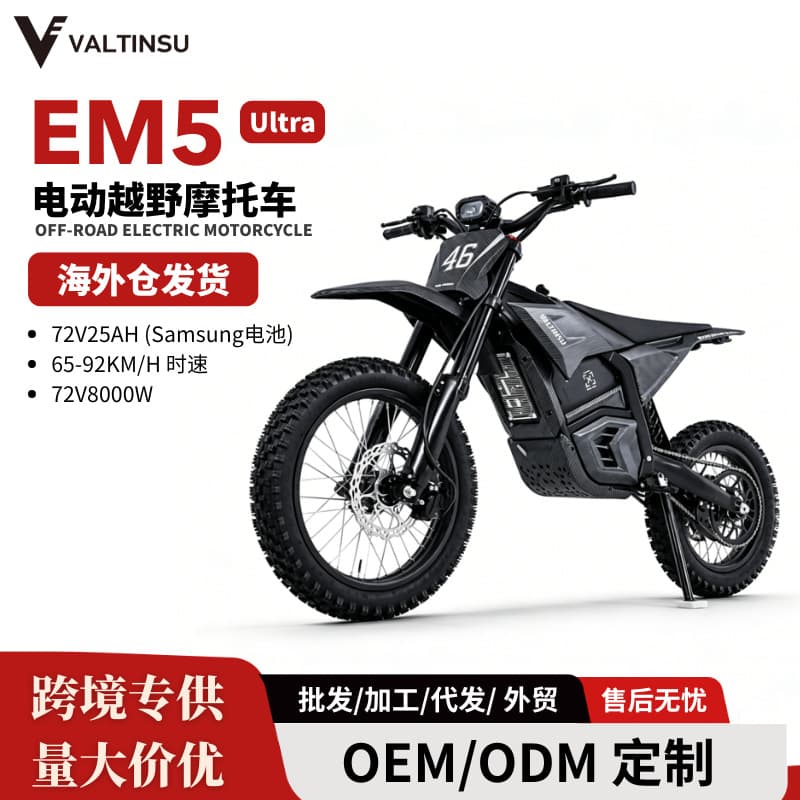 New Cross-border Off-road Motorcycle 72V 8000W High Power Electric Motorcycle Adult Off-road Vehicle All-terrain Vehicle