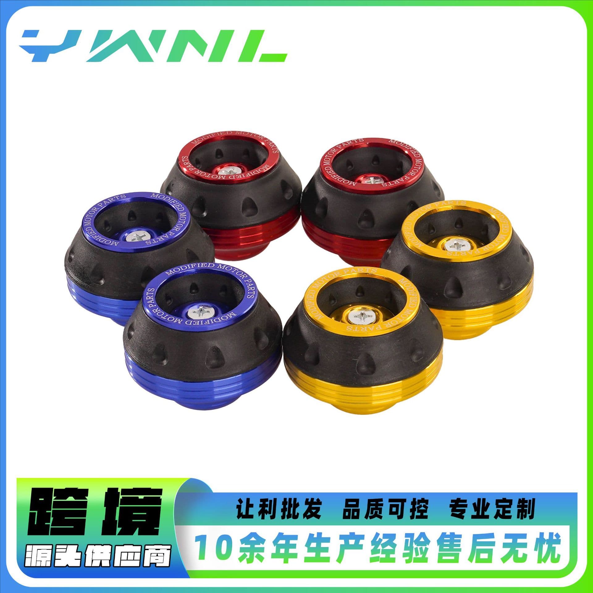 Motorcycle modified accessories front fork anti-fall cup CNC aluminum alloy electric vehicle modified accessories front fork cup anti-fall cup