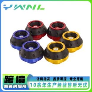 Motorcycle Modification Parts, Front Fork Anti-Fall Cup, CNC Aluminum Alloy, Electric Vehicle Modification Parts, Front Fork Cup, Anti-Fall Cup