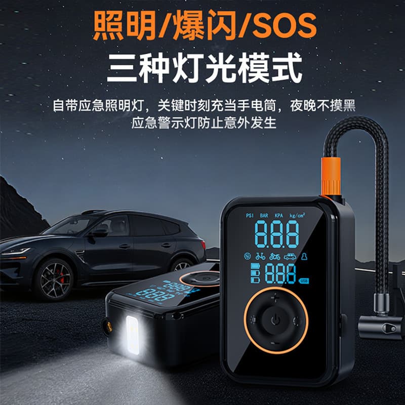 Cross-border Car Tire Inflator Auto Stop Wireless Electric Air Pump Portable Electric Pump for Vehicles