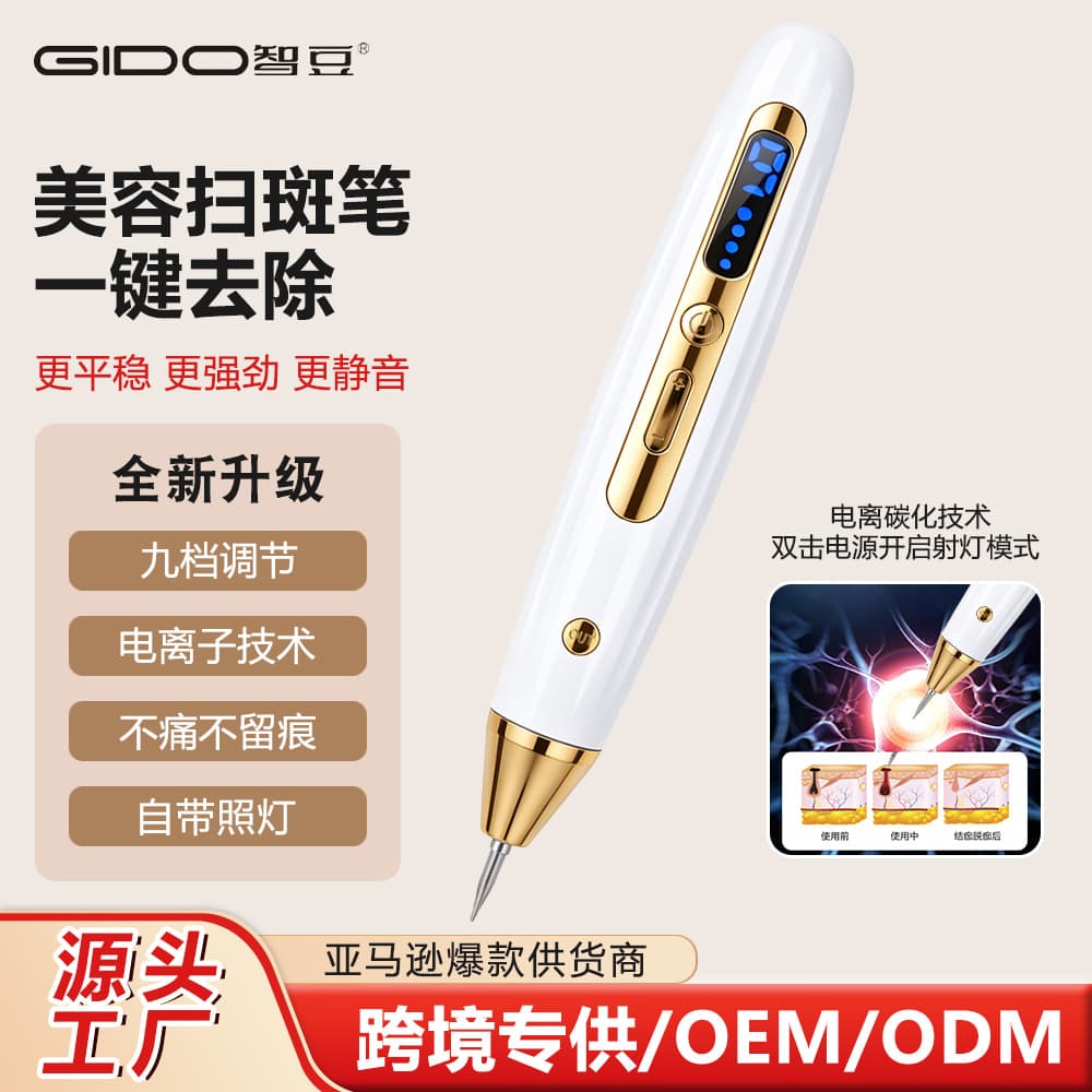 Cross-border Trade Mole Removal Pen, 9-Level LCD Beauty Laser Freckle Removal Machine, Home Use Beauty Device for Beginners