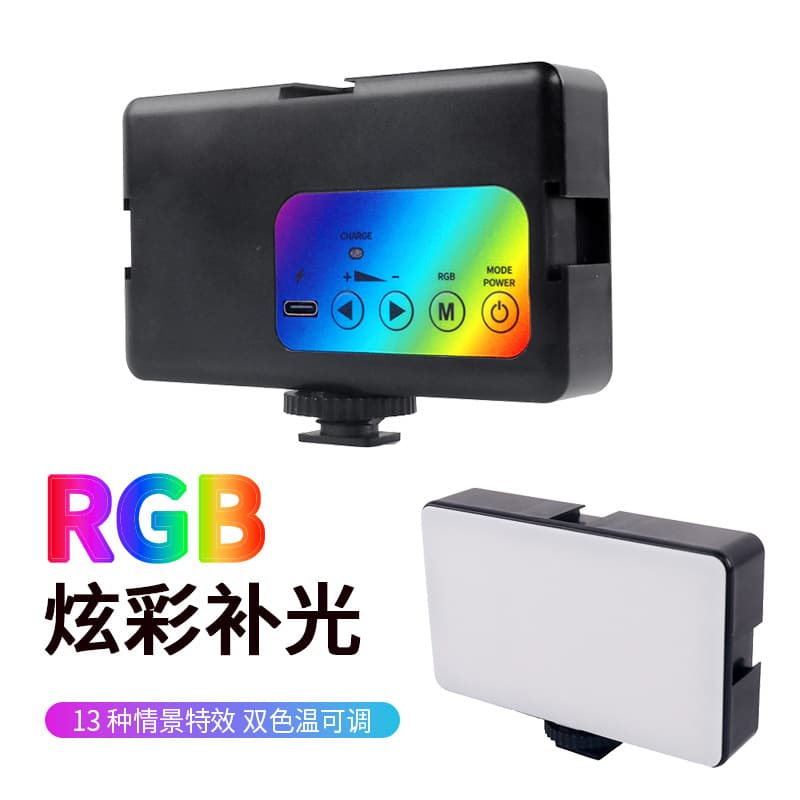 Portable RGB mini tofu lamp camera, photo selfie, beauty pocket fill light, mobile live broadcast fill light