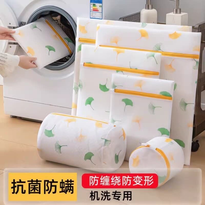 Laundry Bag for Washing Machine, Anti-Deformation for Sweaters, Bras, Wool, Clothes, Underwear, Down Jackets, Filter Mesh Bag