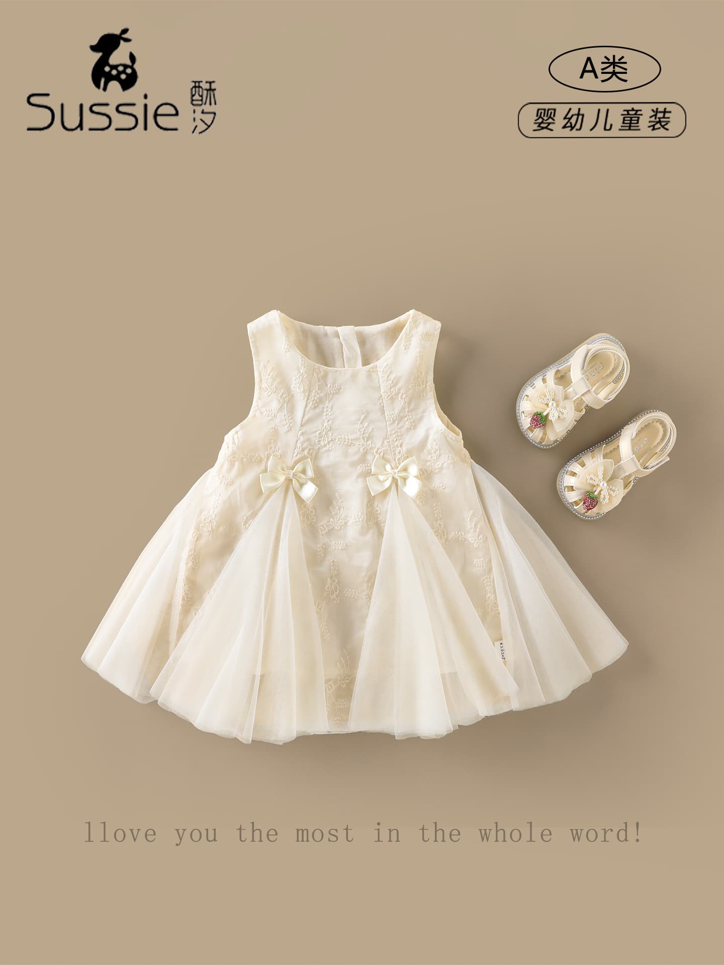Girls Dress 2026 Summer New Infant Sleeveless Vest Dress Baby First Birthday Party Long Dress