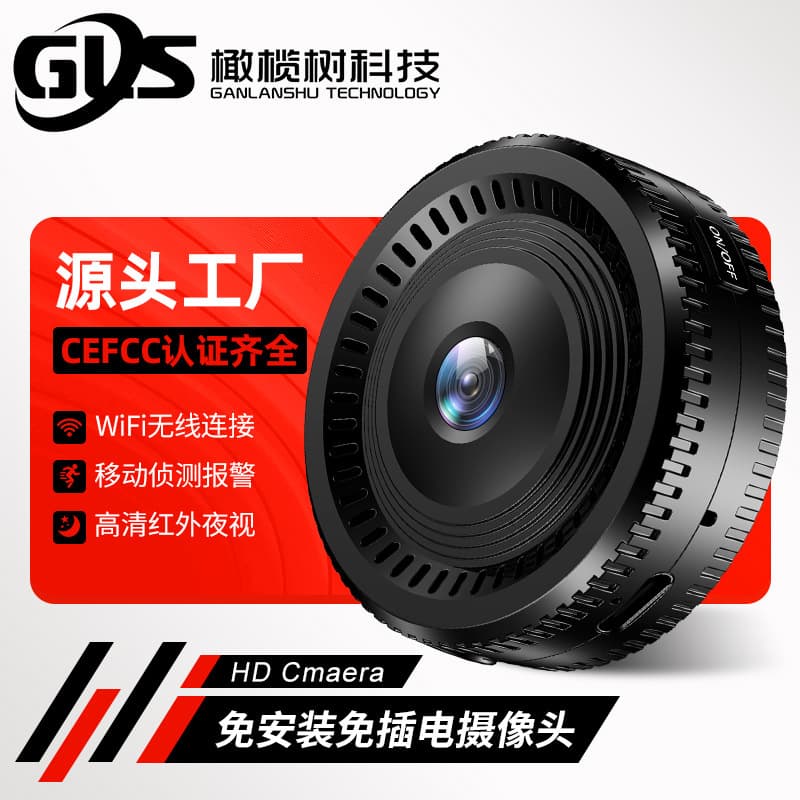 New cross-border product: 1080P home security high-definition surveillance camera, no power required, peephole Wi-Fi camera