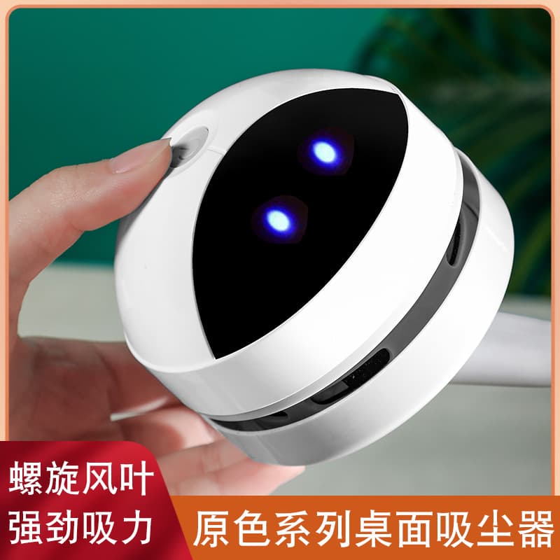 Handheld Desktop Vacuum Cleaner Mini Small Home Eraser Shred Cleaner Rechargeable Wireless Portable Vacuum