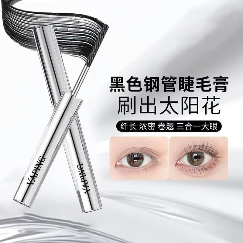 Steel tube mascara primer, waterproof, sweat-proof, long-lasting, lengthening, curling, non-smudge primer, long-lasting setting mascara