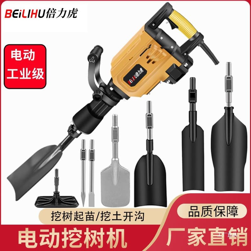 High Power Electric Tree Digger Soil Digging Ditching Compaction Machine Soil Ball Lifting Stone Breaking Concrete Multi-functional Tool
