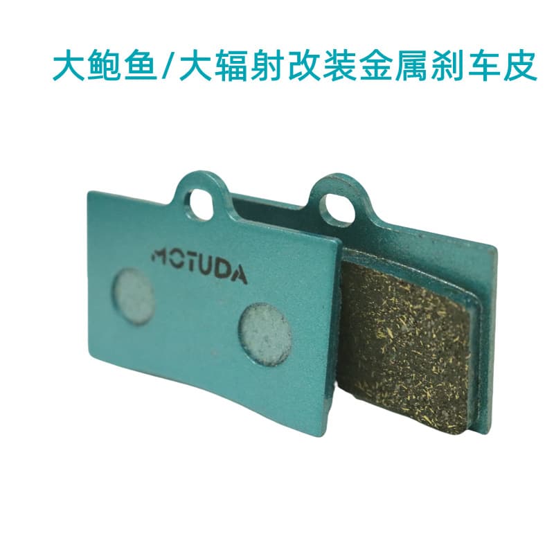 Brembo Large Caliper Brake Pads Thickened Wear-Resistant Copper-Based Disc Brake Pads Electric Motorcycle Modified Front and Rear Large Radiator Brake Pads