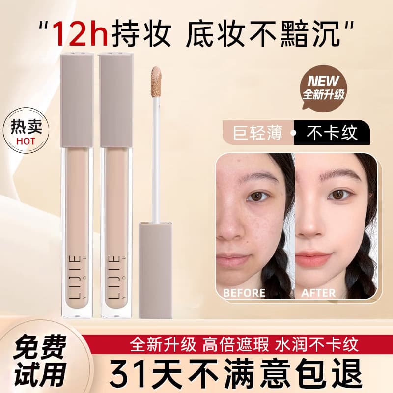 Concealer Cream Stick for Face Spots, Acne, Dark Circles, Women, Chinese-English Cross-Border E-Commerce