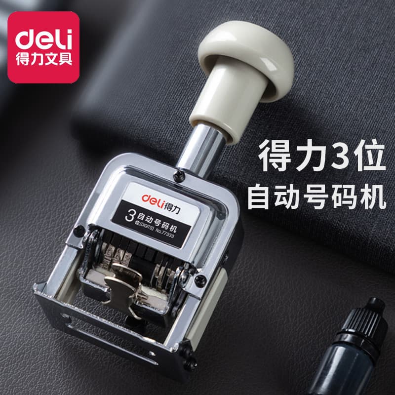 Deli 77333 3-digit Automatic Jump Number Printer, 2-digit Metal Coding Machine for Accounting