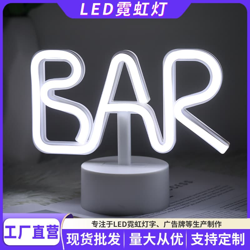 New LED Neon Light Trendy Creative Decorative Night Light BAR Room Decor Ambient Light Customizable Super Bright