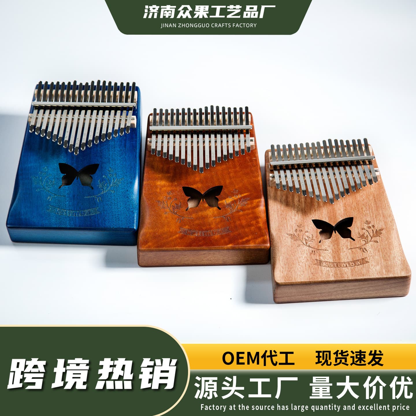 Hot-selling Kalimba 17-Key Thumb Piano 21-Key with Tuning Hammer and Music Book Finger Piano Instrument Factory Store