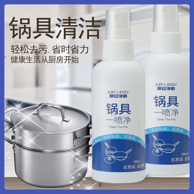 Pot Bottom Black Dirt Cleaner - Powerful Decontamination for Burnt Oil Stains - Black Pot Bottom Cleaning Tool for Stainless Steel and Iron Pots