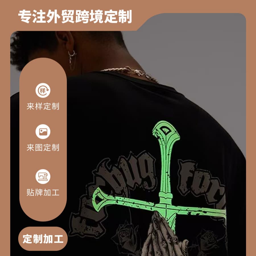 High Street Short-Sleeve T-Shirt, Plus-Size Men's Oil Painting Style, Loose Couple's Summer Luminous Print American Top, INS Trend