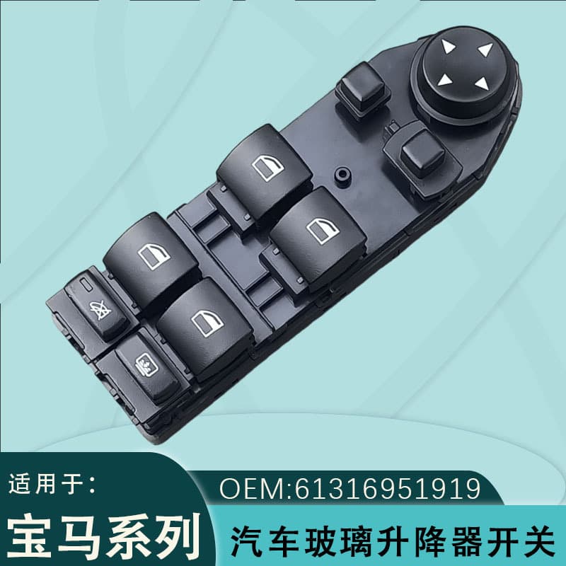 61316951919 Compatible with BMW 5 Series E60 Power Window Switch Button Assembly 520