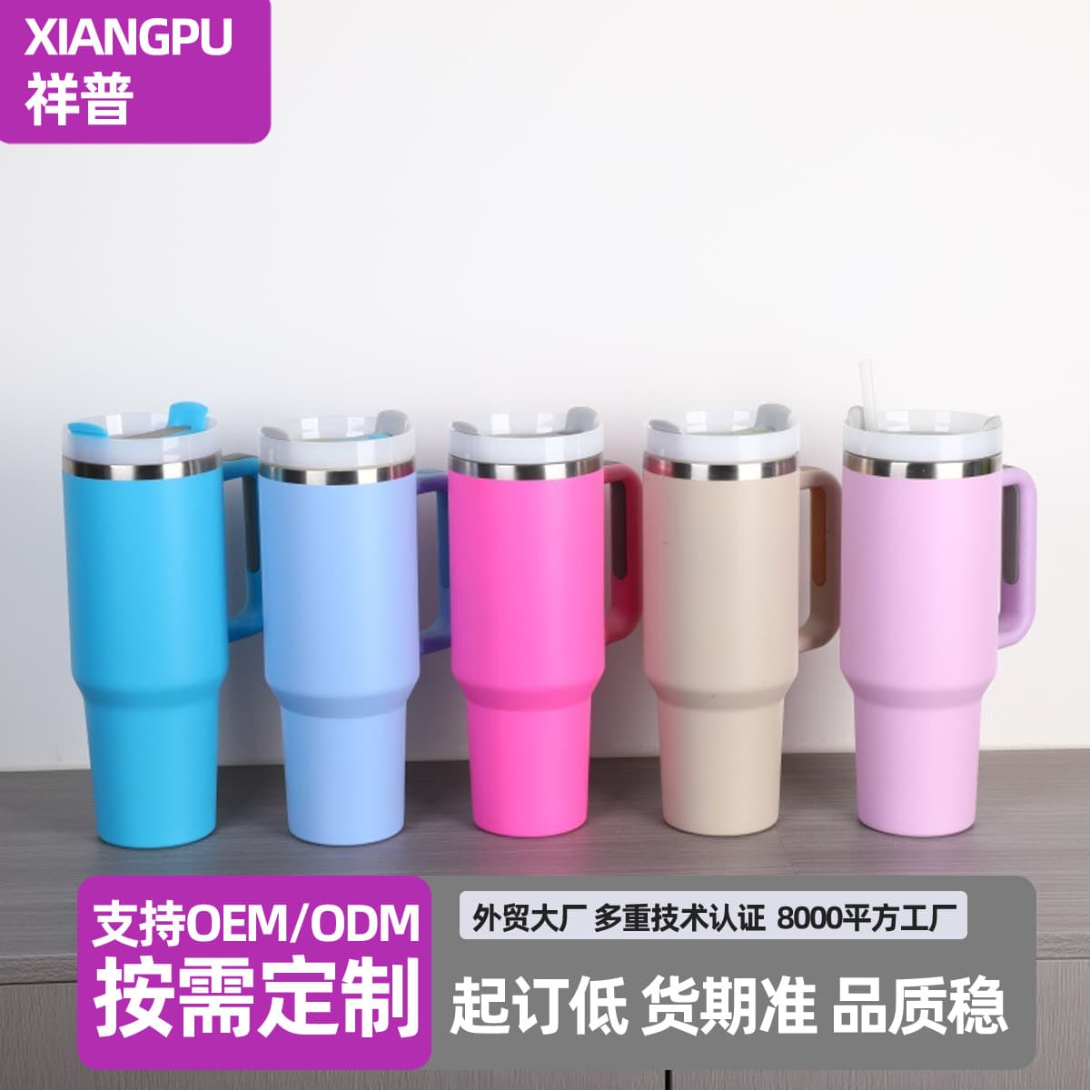 40oz Giant Tumbler with Handle, 304 Stainless Steel Car Insulated Cup, Large Capacity Cold-Retaining Straw Water Bottle