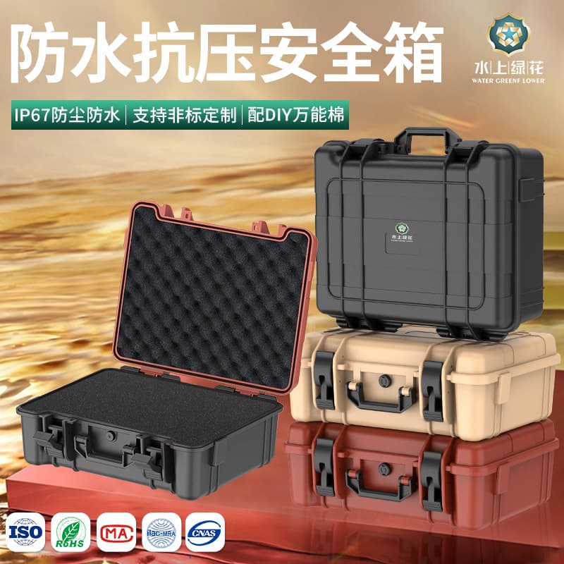 Repair Tool Equipment Storage Drop-Proof Impact-Resistant Waterproof Safety Case Heavy-Duty ABS Plastic Hand Tool Box