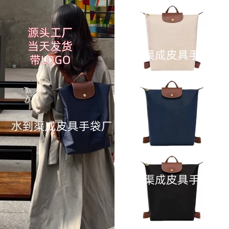 French Longchamp new large backpack foldable waterproof backpack large capacity dumpling bag travel backpack