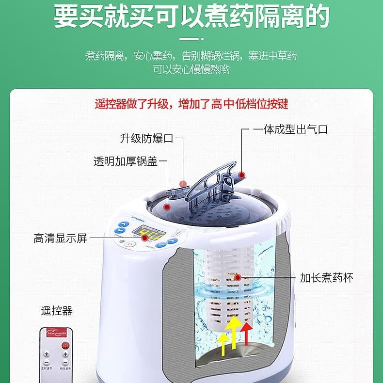 Foot steamer, steamer, 2-liter fumigation bath box, sauna steamer, steam boiler fumigation device, traditional Chinese medicine fumigation device