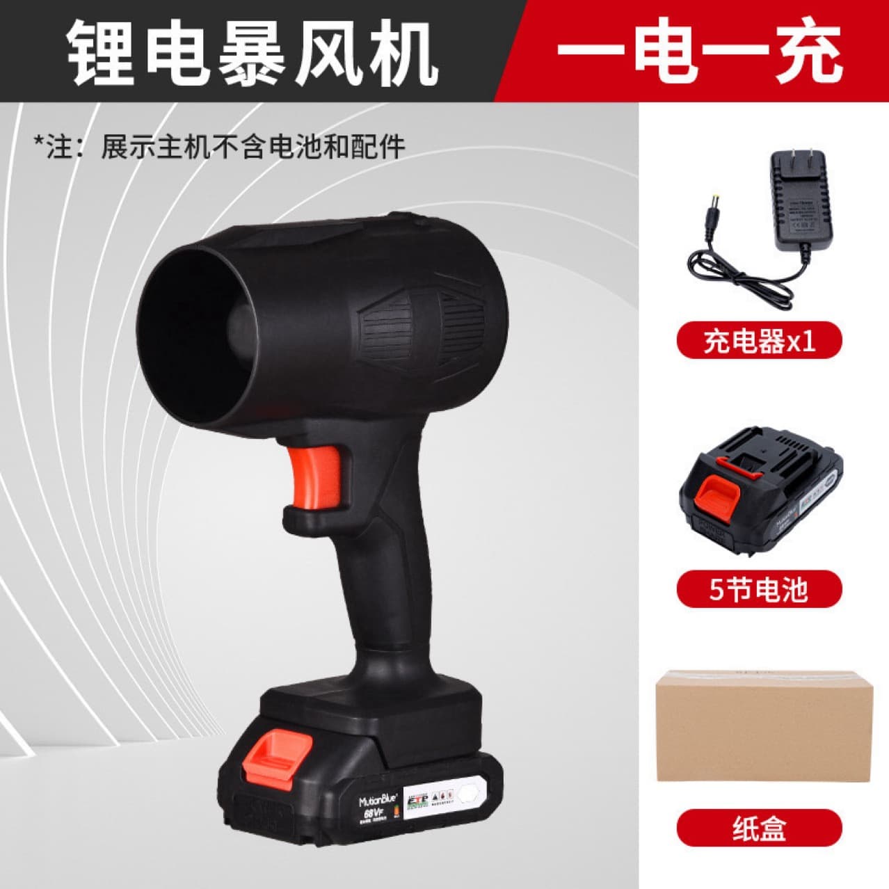 Brushed Lithium Battery High-Power Fan Portable Rechargeable Handheld Blower for Export
