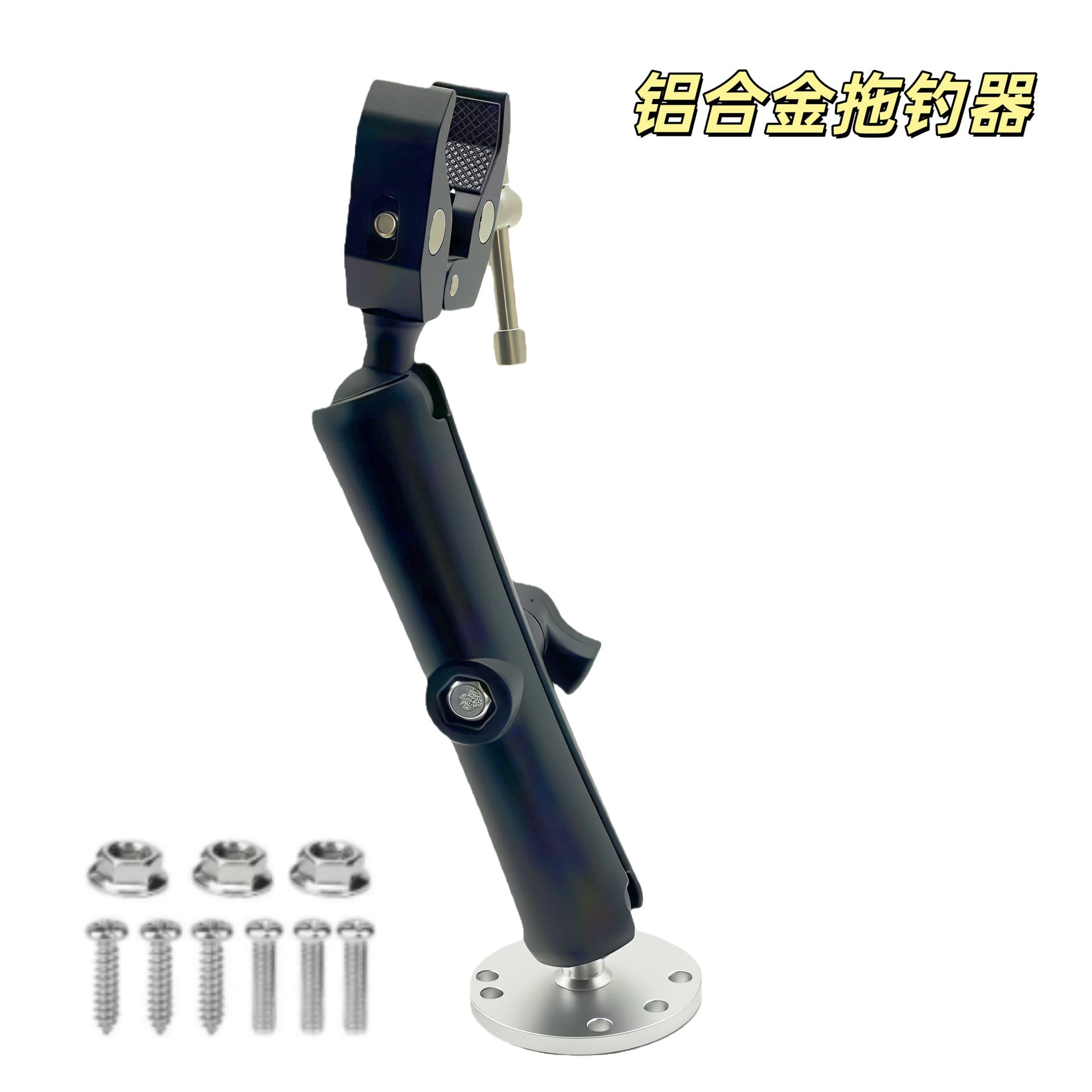 Trolling Motor Stabilizer Bracket for Fast Boat, Ship, Boat Paddle, Compatible with Minn Kota