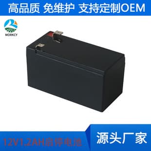 12V 1.2AH Car Start-Stop Auxiliary Battery 1.2B Wide Case 1.3Ah Maintenance-Free Sealed Lead-Acid Battery