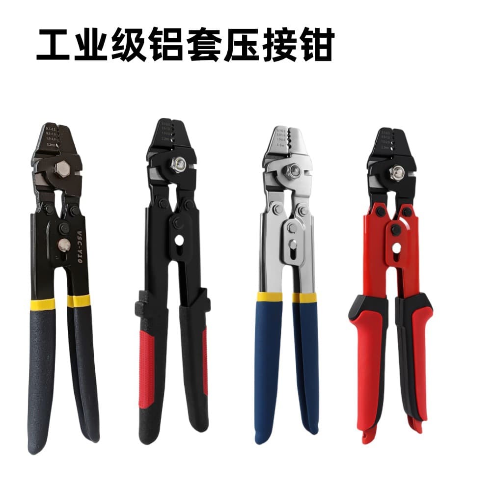 Aluminum Sleeve Crimping Pliers 10 Inch Multi-Function Steel Wire Rope Pliers Effortless Crimping Pliers Electrician Special Tool Steel Wire Crimping