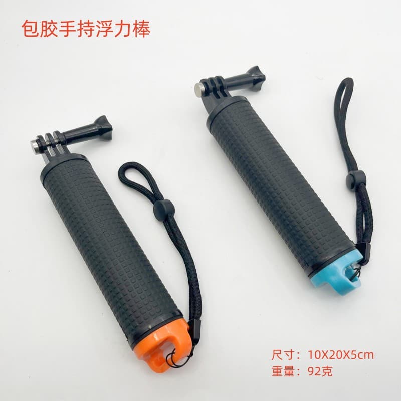GoPro 12 Buoyancy Bar, Handheld Underwater Shooting Stabilizer, Action Camera Accessory, Mobile Phone Diving Buoyancy Bar