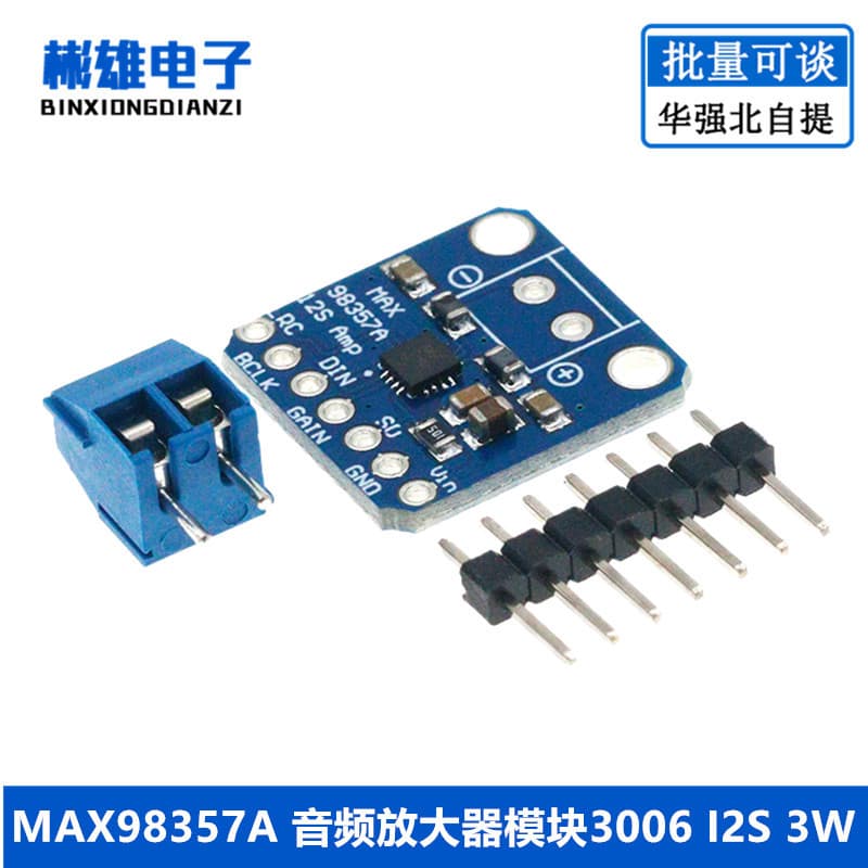 MAX98357A Audio Amplifier Module 3006 I2S 3W Class D Amplifier Unfiltered DIY Power Amplifier Board