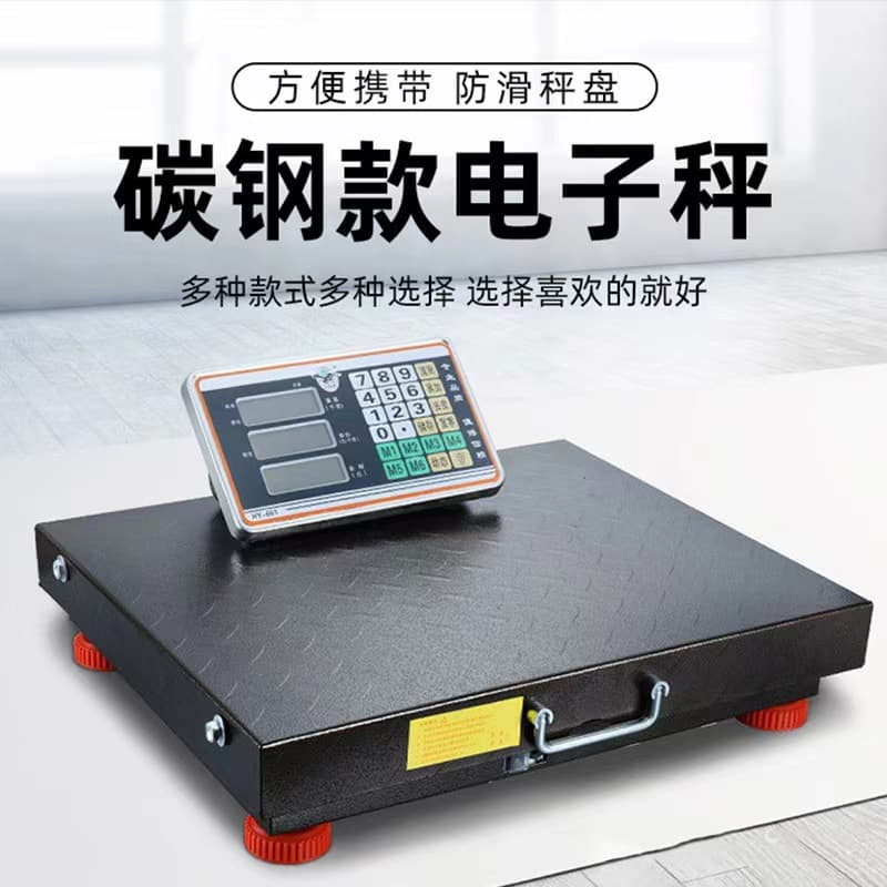 150kg/300kg/600kg Handheld Wireless Electronic Scale, Wireless Grain Receiving Scale, Portable Mobile Scale, Pricing Bench Scale