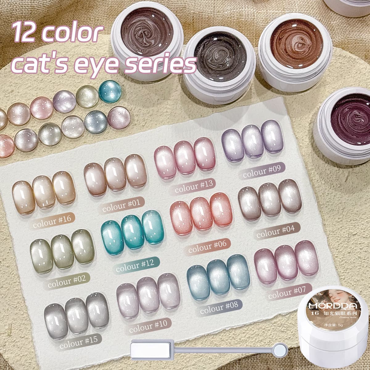 2025 new popular color whitening glass beads cat eye nail polish nail salon popular color