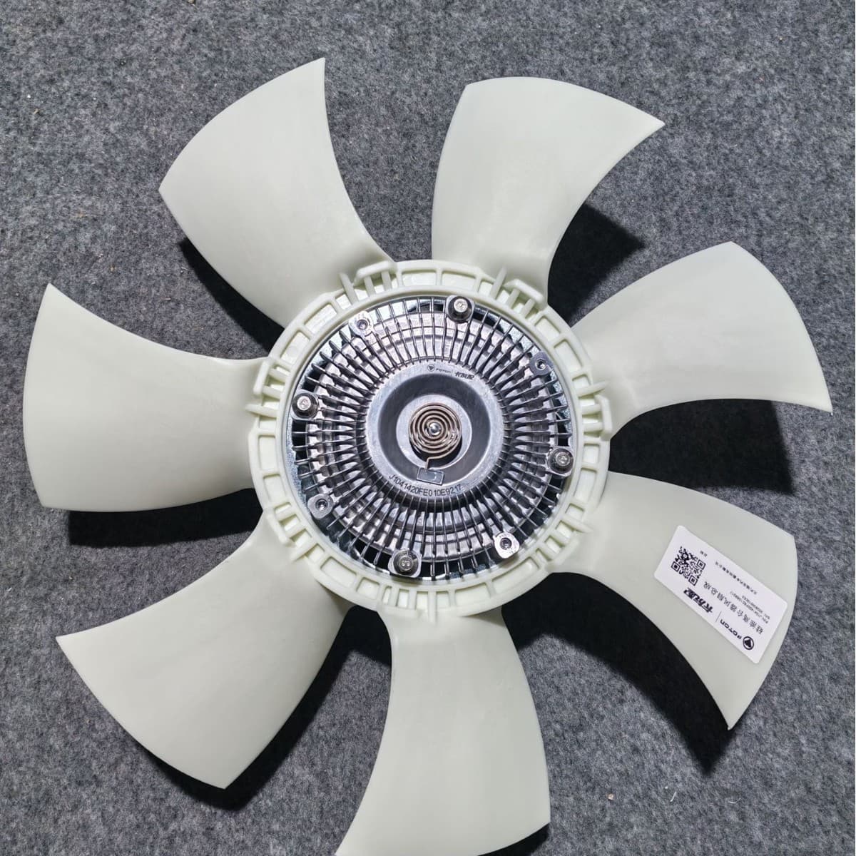 Jianghuai Silicone Fan Clutch 1041420FE010