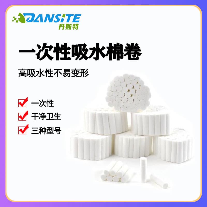 Water Absorbing Cotton Roll Dental Wetting Isolation Cotton Roll Blood Stopper Nasal Blockage Cotton Swab Disposable Medical Device
