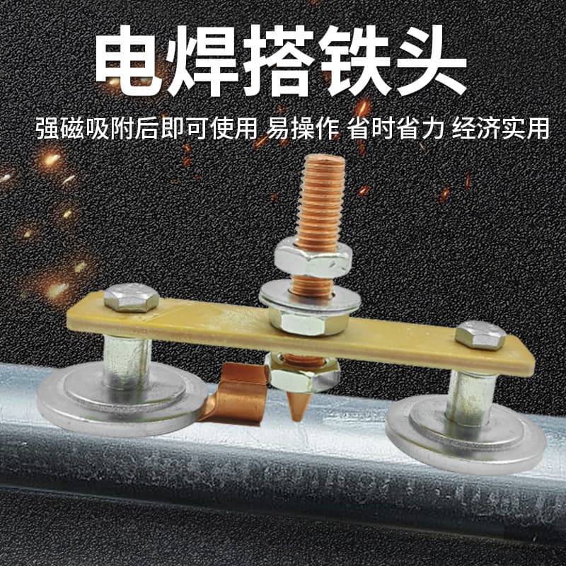 JC Strong Magnetic Ground Clamp for Sheet Metal Repair Welder, Auto Repair Tool, Spot Welder Magnetic Welding Handle