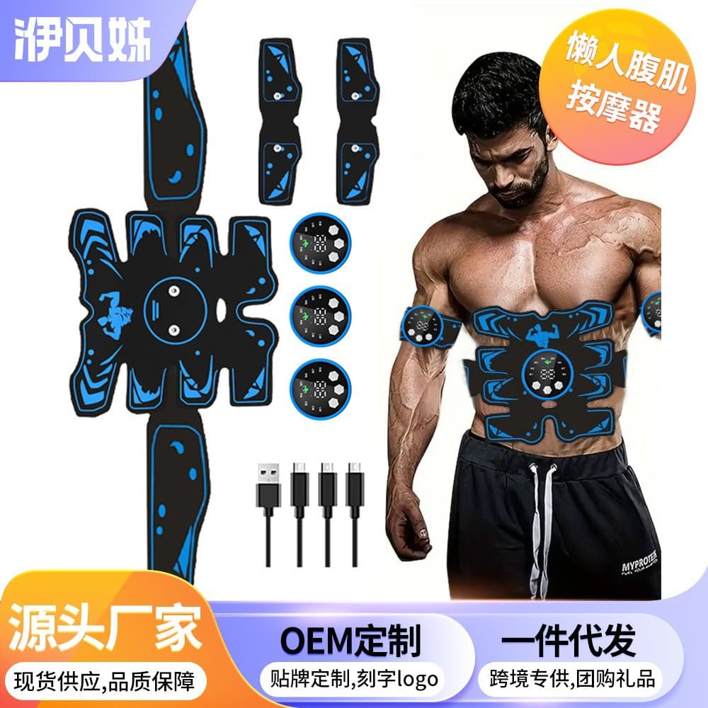 Smart EMS Activated Lazy Enhanced Edition Fat Burning Slimming Belt Abdominal Muscle Trainer