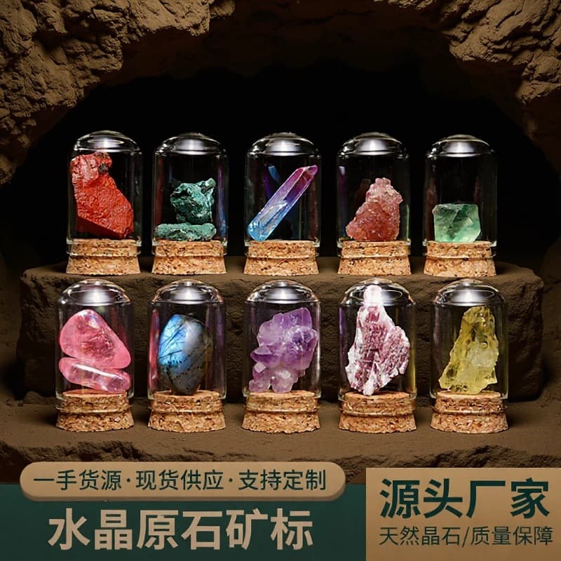 East China Sea natural crystal raw stone ore specimen drift bottle crystal diffuser stone aromatherapy stone children's teaching ornaments