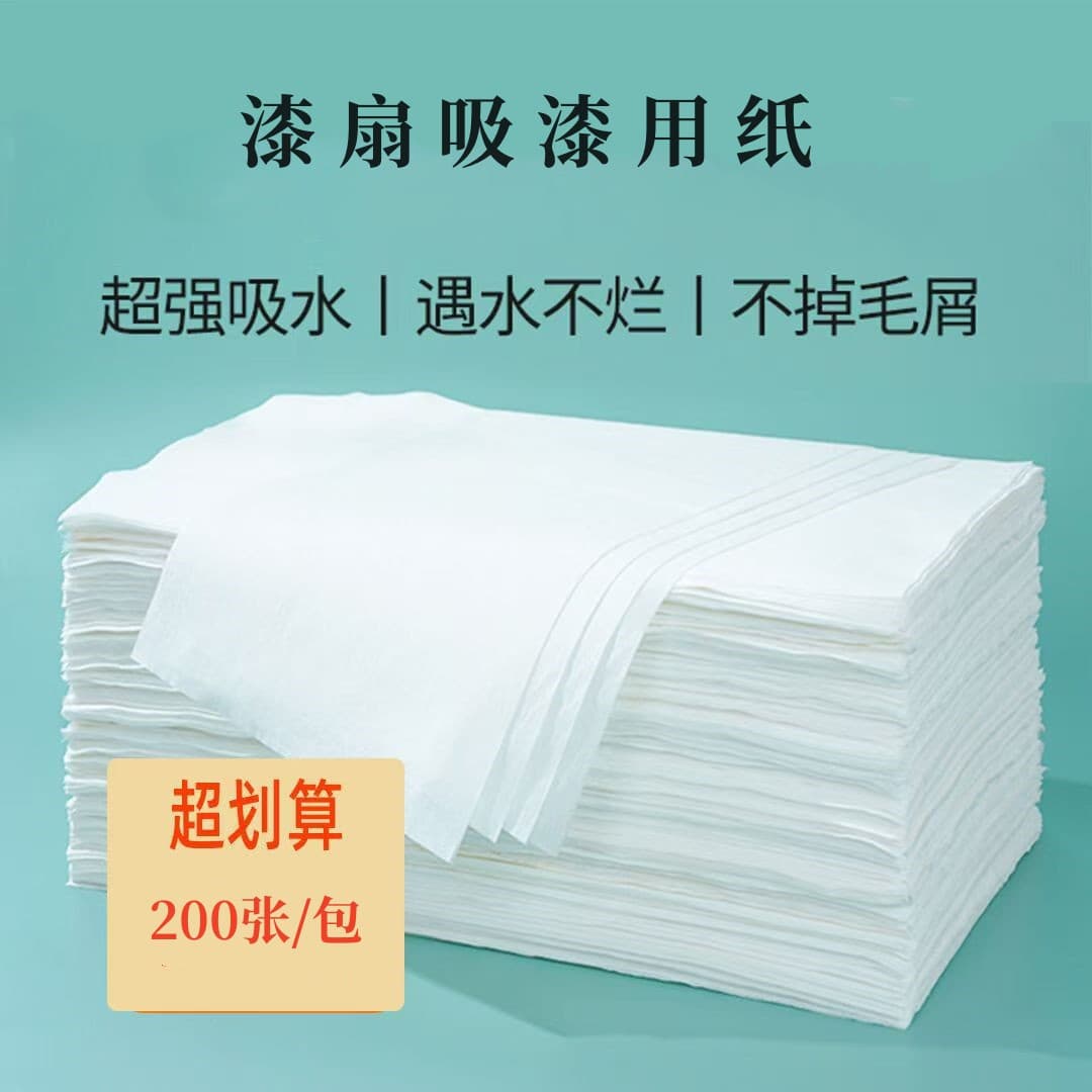 Disposable absorbent towels, household kitchen paper towels, cleaning oil-absorbing and paint-absorbing towels, paint fan absorbent materials