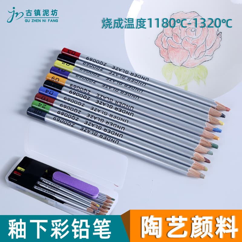 Art Pigments Office Cultural Pigments For Painting Includes Titanium White Pigment Yellow Ochre Pigment Ultramarine Blue