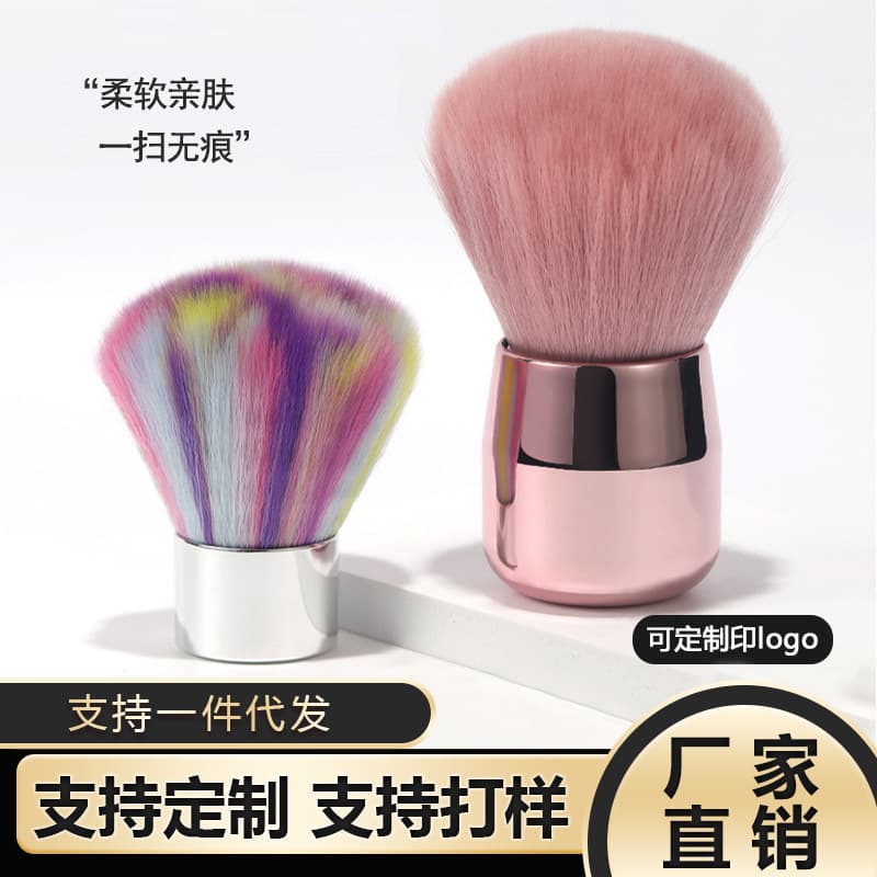 Pink mushroom head powder brush makeup brush soft bristle brush blush brush cleaning brush nail art dust brush beauty tools