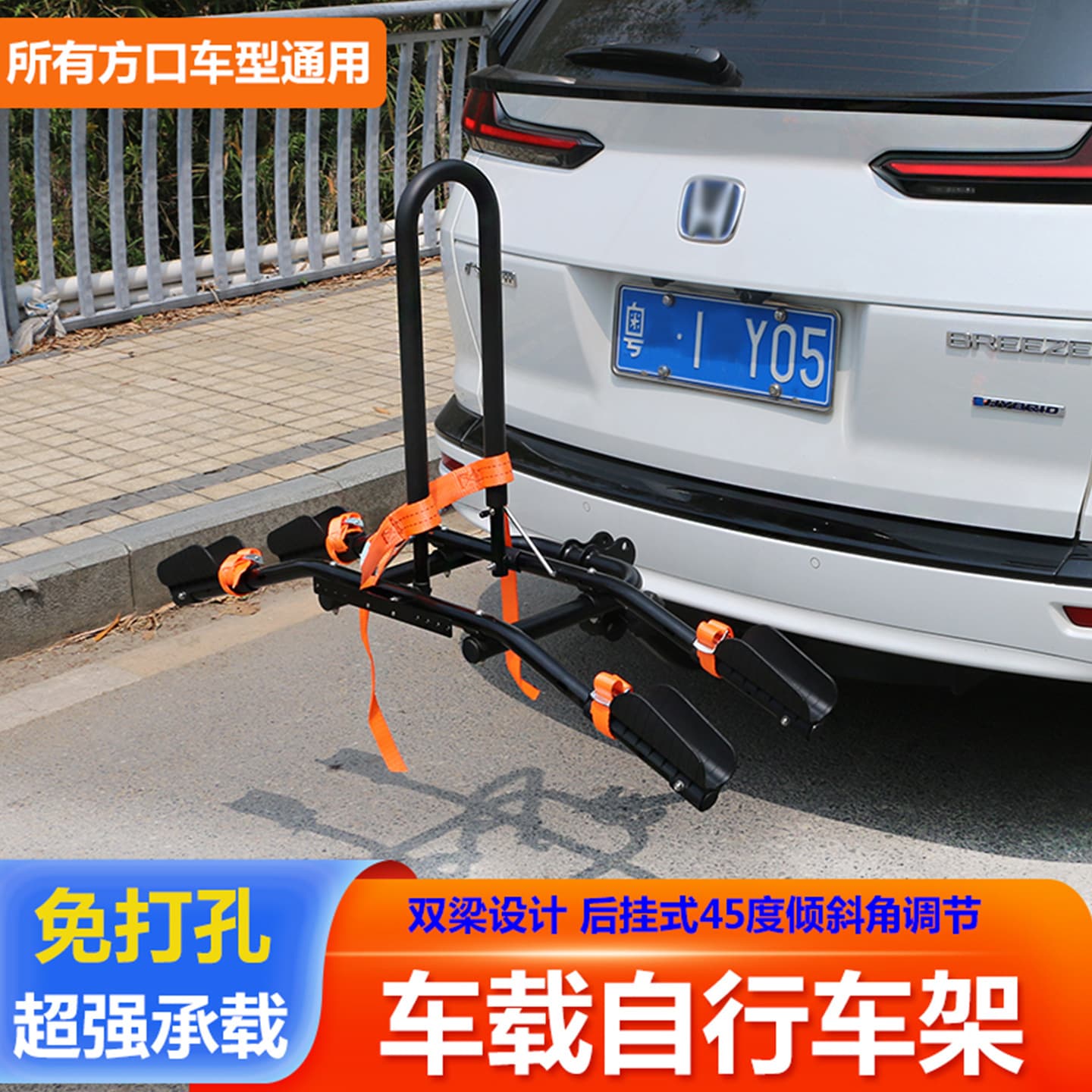 European-style Trailer Hitch Bike Rack Modified Rear-mounted Square Receiver Foldable Bicycle Carrier with Lights