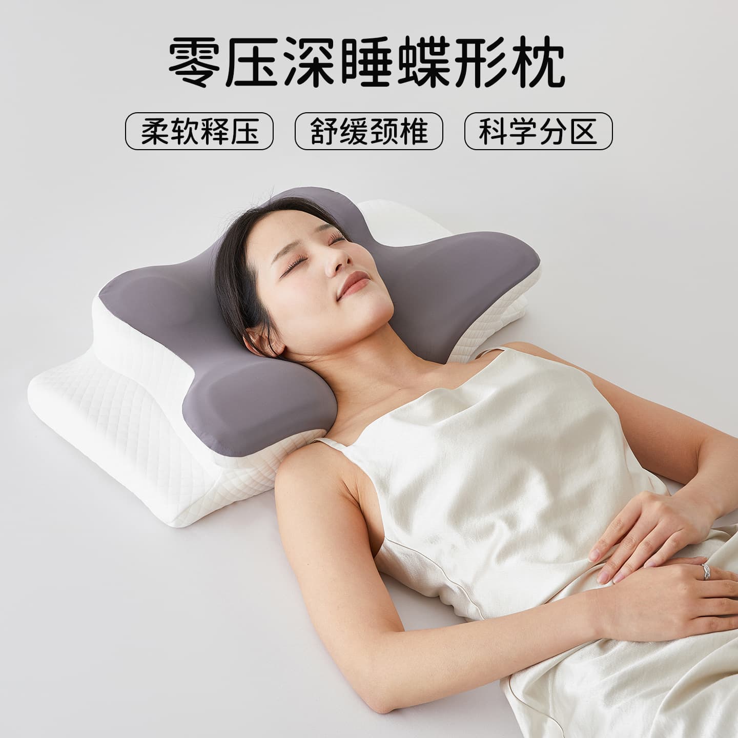 Curated Cross-Border Butterfly Memory Pillow Neck Protection Slow Rebound Memory Foam Pillow Core Dormitory Student Single Pillow