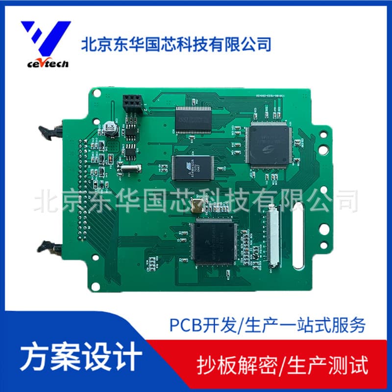 PCBA processing one-stop circuit board assembly, welding, copying, prototyping, and solution development