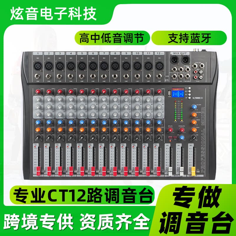 12-channel professional mixing console for stage performances with Bluetooth mixer and audio equipment.