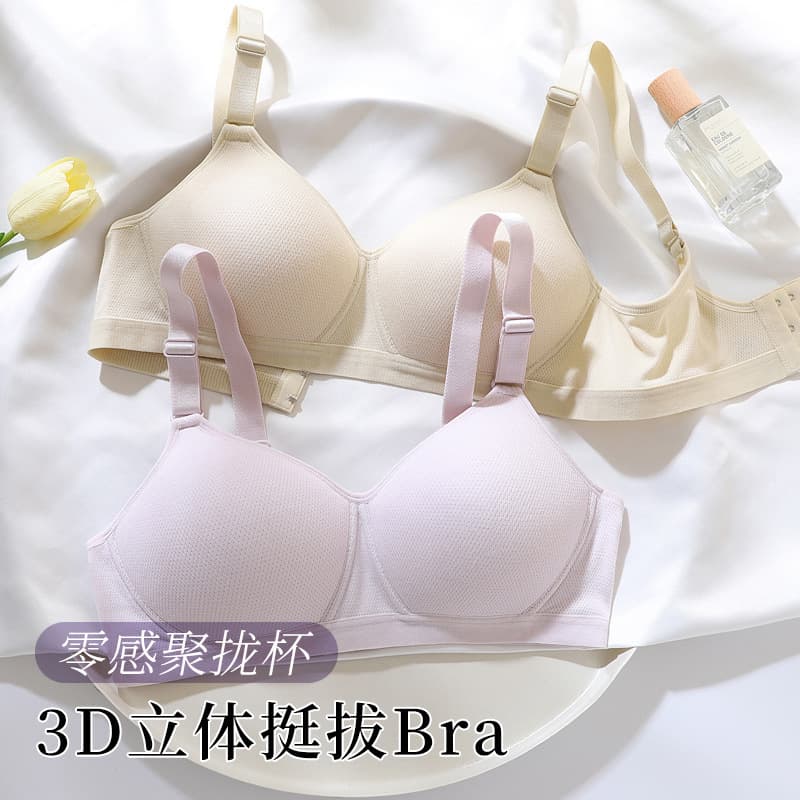 Changyan Cotton Modal Blended Push-up Underwear Women's Big Chest Showy Small Parammary Adjustable Bra Upper Bra