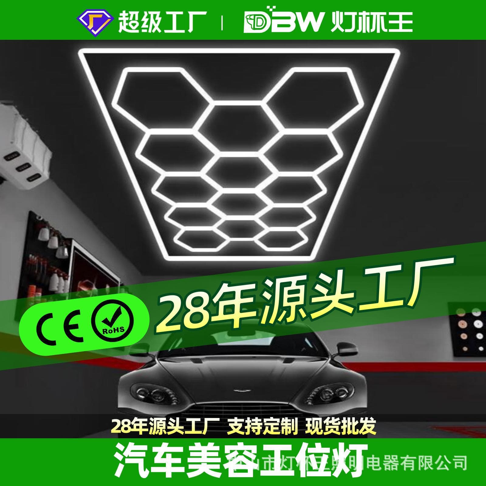 Car Wash Bay Grid Honeycomb Lights Dust-Free Ceiling Mounted Automotive Beauty Workstation Lighting Wholesale Auto Repair Shop